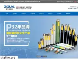 Sites similar to zhi-guang.com