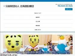 Sites similar to zhi.or.jp