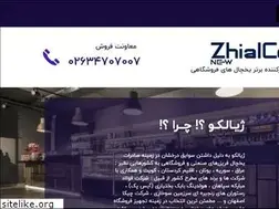 Sites similar to zhialco.ir