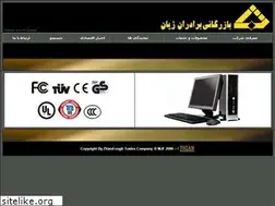 Sites similar to zhian.ir