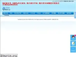 Sites similar to zhibeike.com