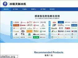 Sites similar to zhibingji.com