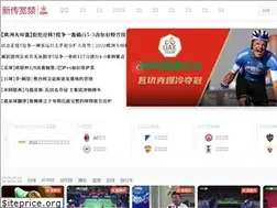 Sites similar to zhibo.tv