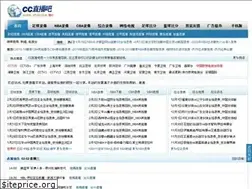 Sites similar to zhiboba.live