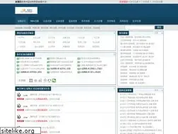 Sites similar to zhibotv.net