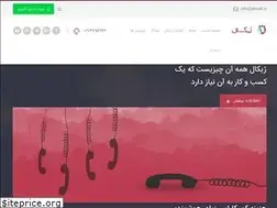 Sites similar to zhicall.ir