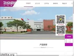 Sites similar to zhicheng.net