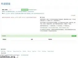 Sites similar to zhicx.com