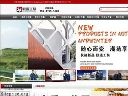 Sites similar to zhidaogz.com