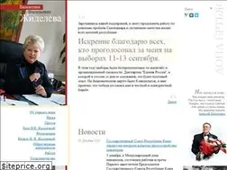 Sites similar to zhideleva.ru