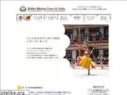 Sites similar to zhideybhutan.com