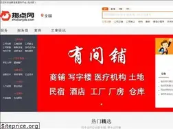 Sites similar to zhidianjob.com