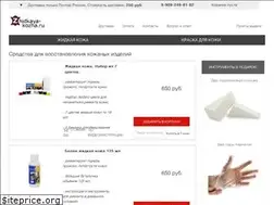 Sites similar to zhidkaya-kozha.ru