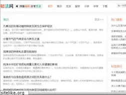 Sites similar to zhifa365.com