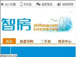 Sites similar to zhifang.com
