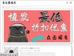 Sites similar to zhifazhifa.com