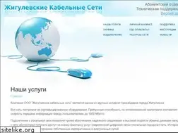 Sites similar to zhigulinet.ru