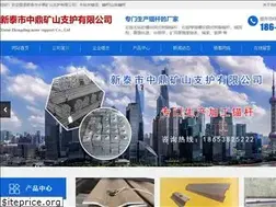 Sites similar to zhihuchanpin.com