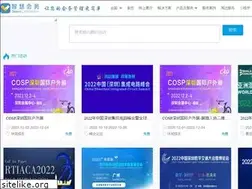 Sites similar to zhihuihuiwu.com
