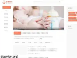 Sites similar to zhihuimami.com