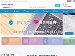 Sites similar to zhihuiruanwen.com