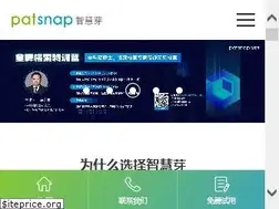 Sites similar to zhihuiya.com