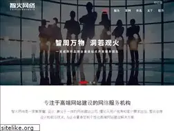 Sites similar to zhihuo.com.cn