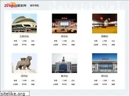Sites similar to zhijia.com