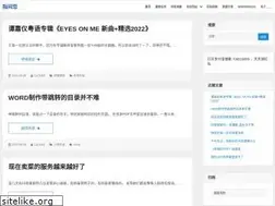 Sites similar to zhijianlian.com