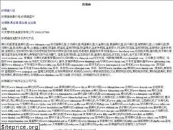 Sites similar to zhijinhua.com