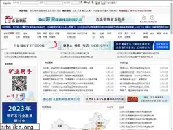 Sites similar to zhijinsteel.com