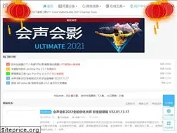 Sites similar to zhijinxuanlv.com