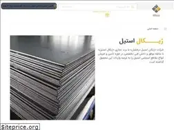 Sites similar to zhikalsteel.com