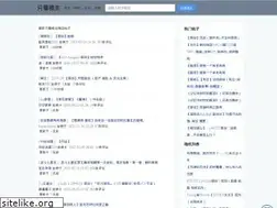 Sites similar to zhikanlouzhu.com