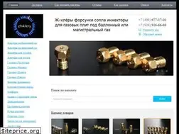 Sites similar to zhiklery.ru