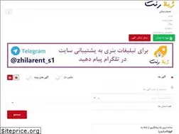 Sites similar to zhilarent.ir