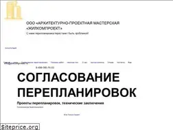 Sites similar to zhilcomproekt.ru