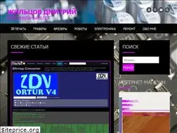 Sites similar to zhildv.ru