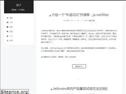 Sites similar to zhile.io