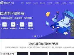 Sites similar to zhilianip.com