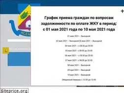 Sites similar to zhilishnikyasenevo.ru