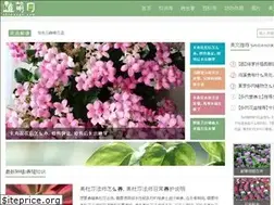 Sites similar to zhimengo.com