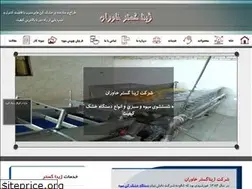 Sites similar to zhinagostar.com