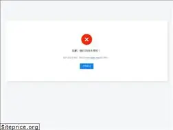 Sites similar to zhiniaoyun.net
