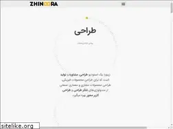 Sites similar to zhinoora.com