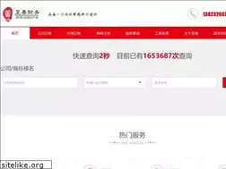 Sites similar to zhishan12366.com