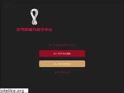 Sites similar to zhishashebei6.com