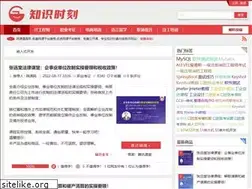 Sites similar to zhishi.life