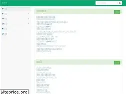 Sites similar to zhishichong.com