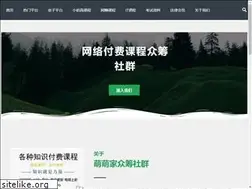 Sites similar to zhishidedao.com